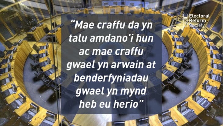 Mae craffu da yn talu amdano'i hun ac mae craffu gwael yn arwain at benderfyniadau gwael yn mynd heb eu herio.